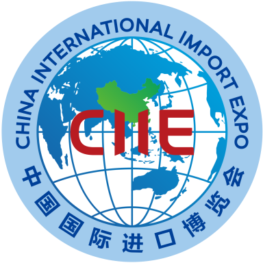 China International Import Expo logo